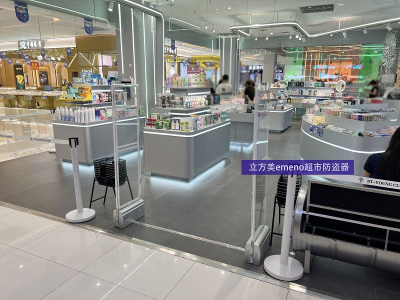 Unbounded beauty makeup instalat cubic beauty supermarket dispozitiv antifurt AM6808