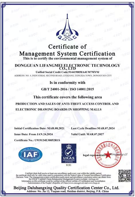 Certificare ISO 14001:2015: „Pașaportul” de mediu al Lifangmei Technology